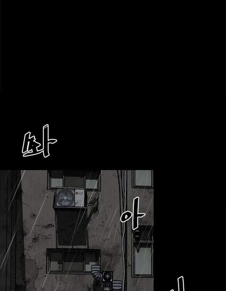 image-komik-the-villain-chapter-122-16/42