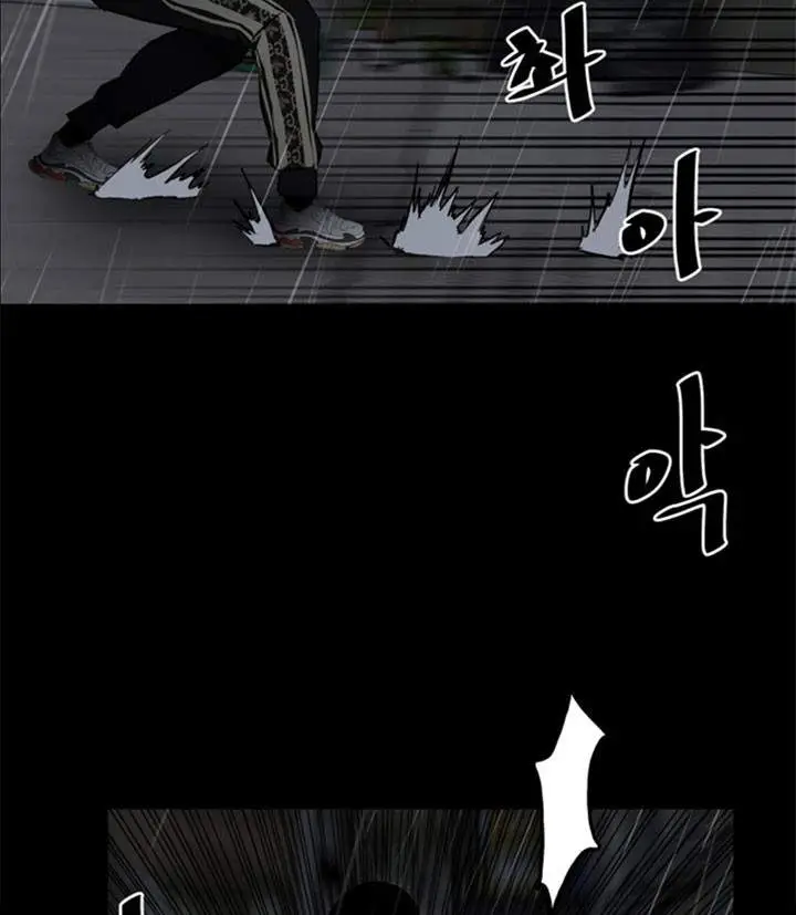 image-komik-the-villain-chapter-122-24/42
