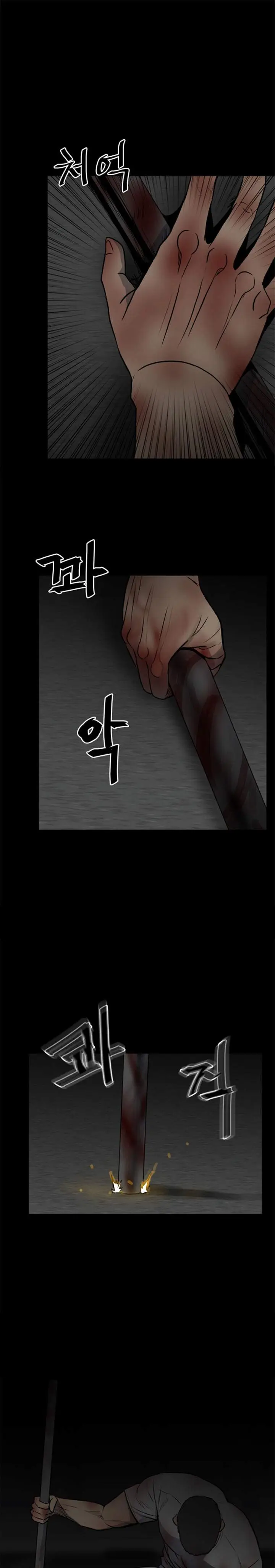 image-komik-the-villain-chapter-124-31/39