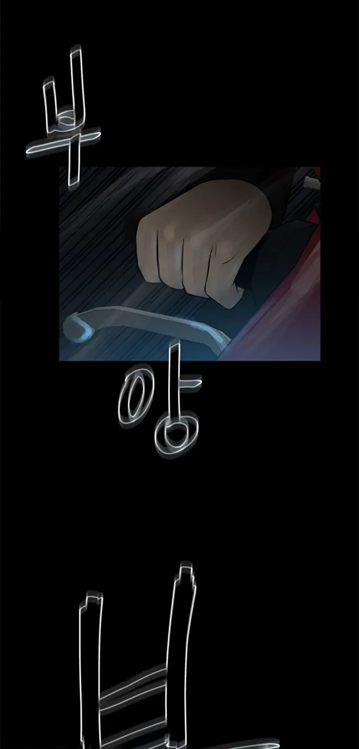 image-komik-the-villain-chapter-135-3/76