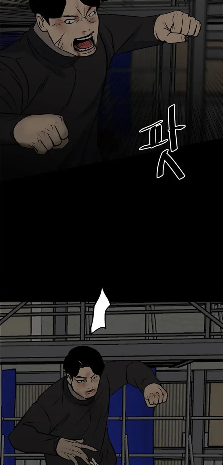 image-komik-the-villain-chapter-135-43/76