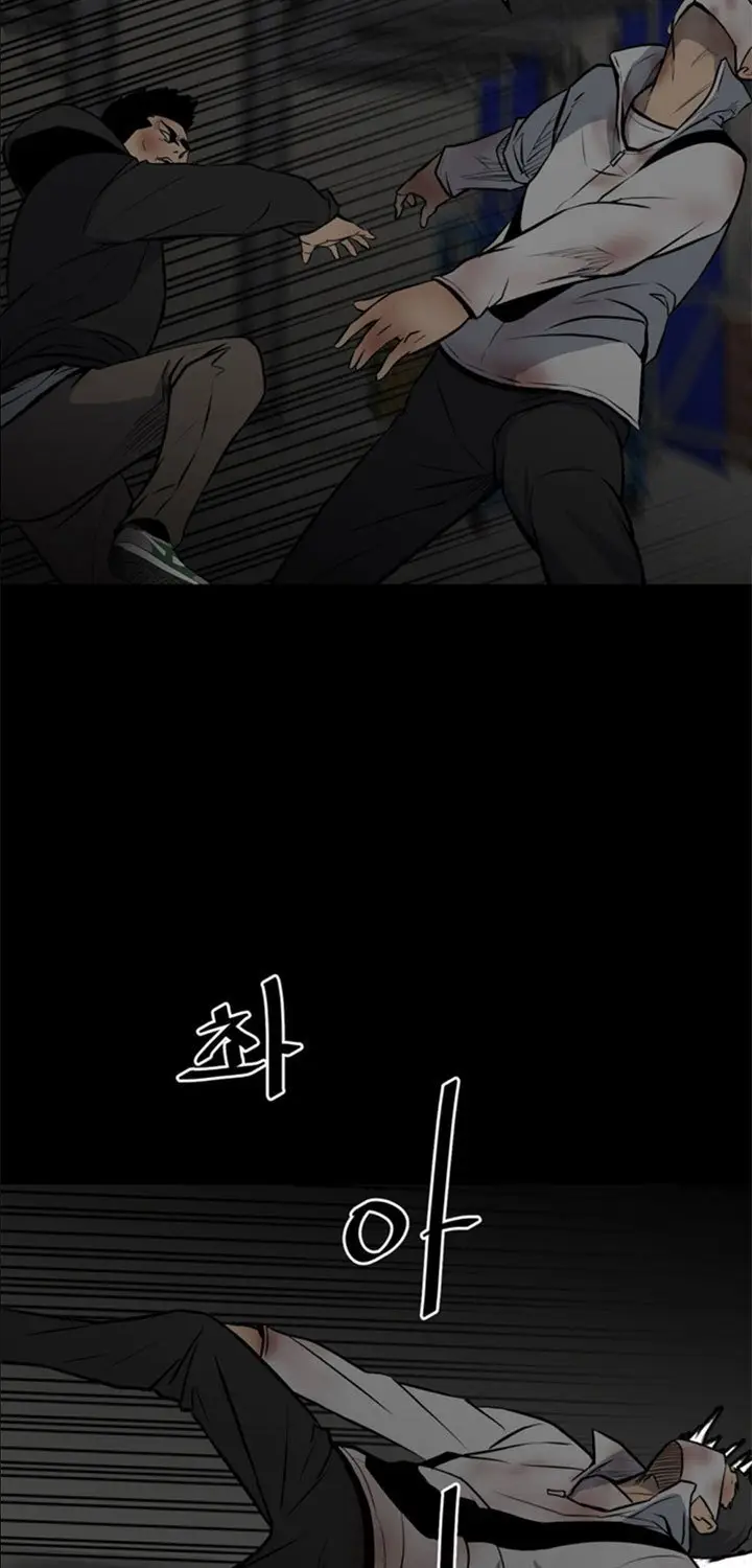 image-komik-the-villain-chapter-137-3/82