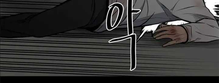 image-komik-the-villain-chapter-137-4/82