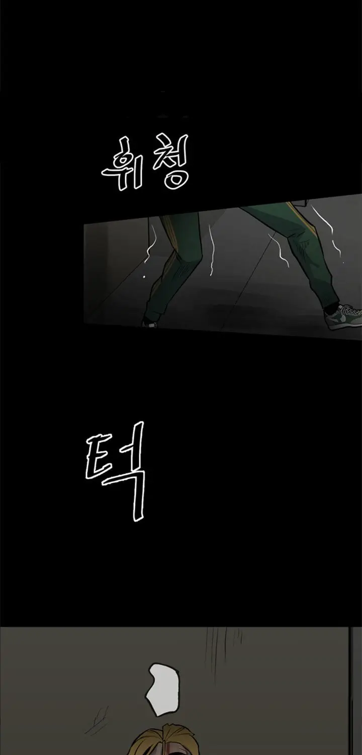 image-komik-the-villain-chapter-137-25/82