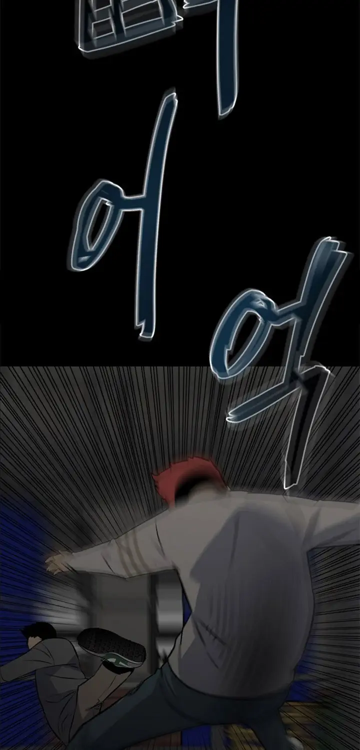 image-komik-the-villain-chapter-137-39/82