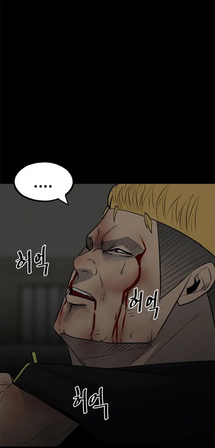 image-komik-the-villain-chapter-138-38/85