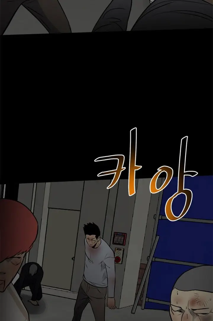 image-komik-the-villain-chapter-139-64/72