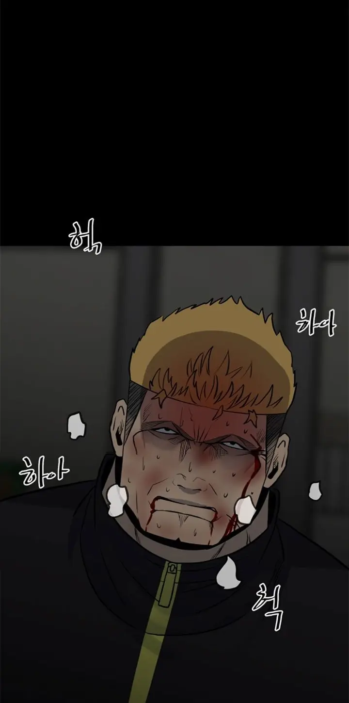 image-komik-the-villain-chapter-140-14/42