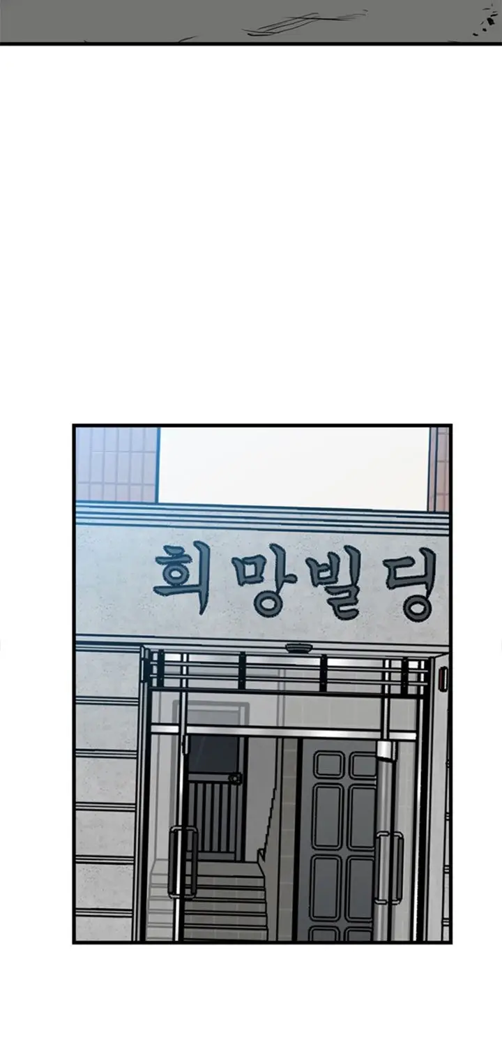 image-komik-the-villain-chapter-142-22/75