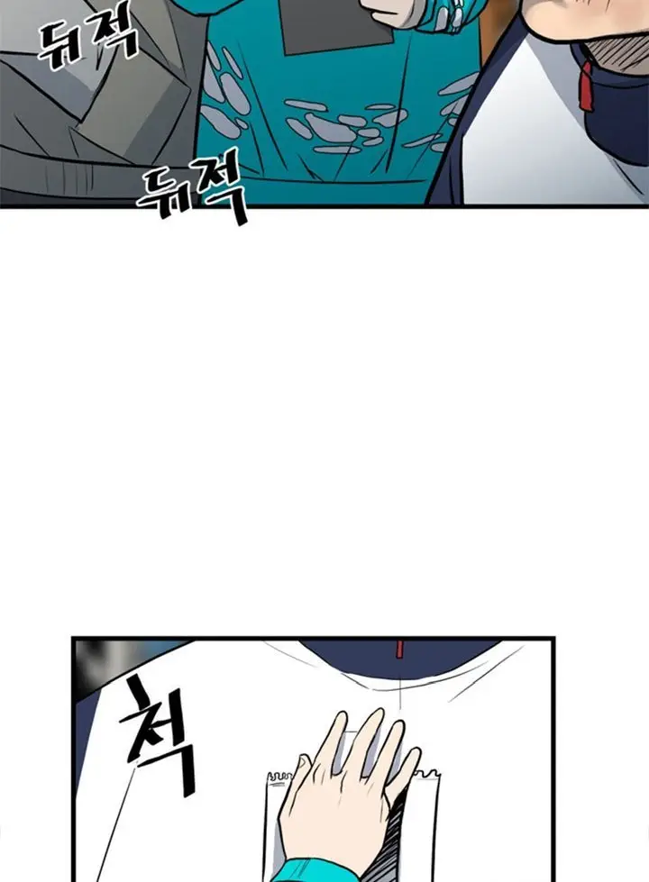 image-komik-the-villain-chapter-142-48/75