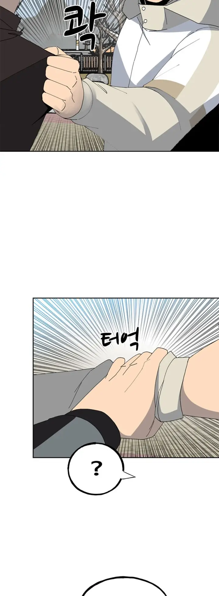 image-komik-the-villain-chapter-147-26/47