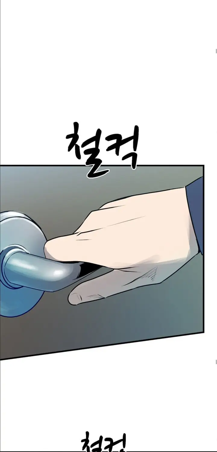 image-komik-the-villain-chapter-152-62/76