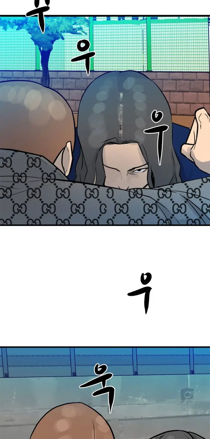 image-komik-the-villain-chapter-154-42/77