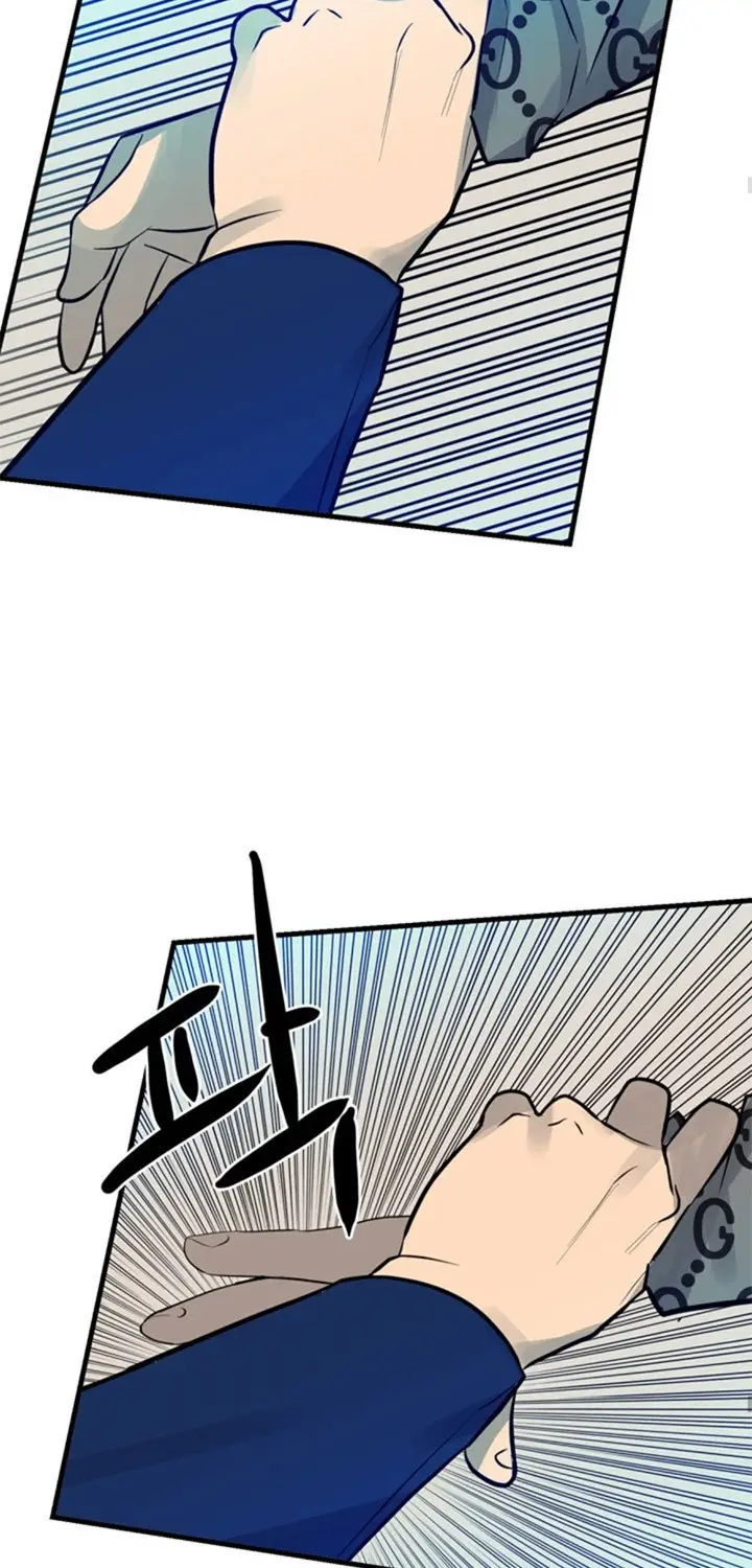 image-komik-the-villain-chapter-154-45/77