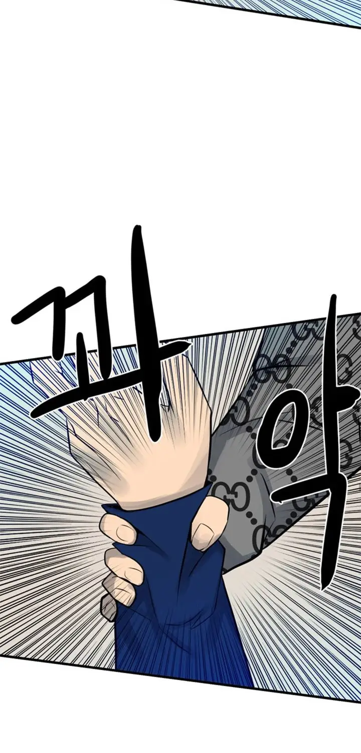 image-komik-the-villain-chapter-154-46/77