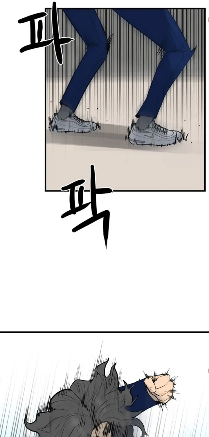 image-komik-the-villain-chapter-156-22/75