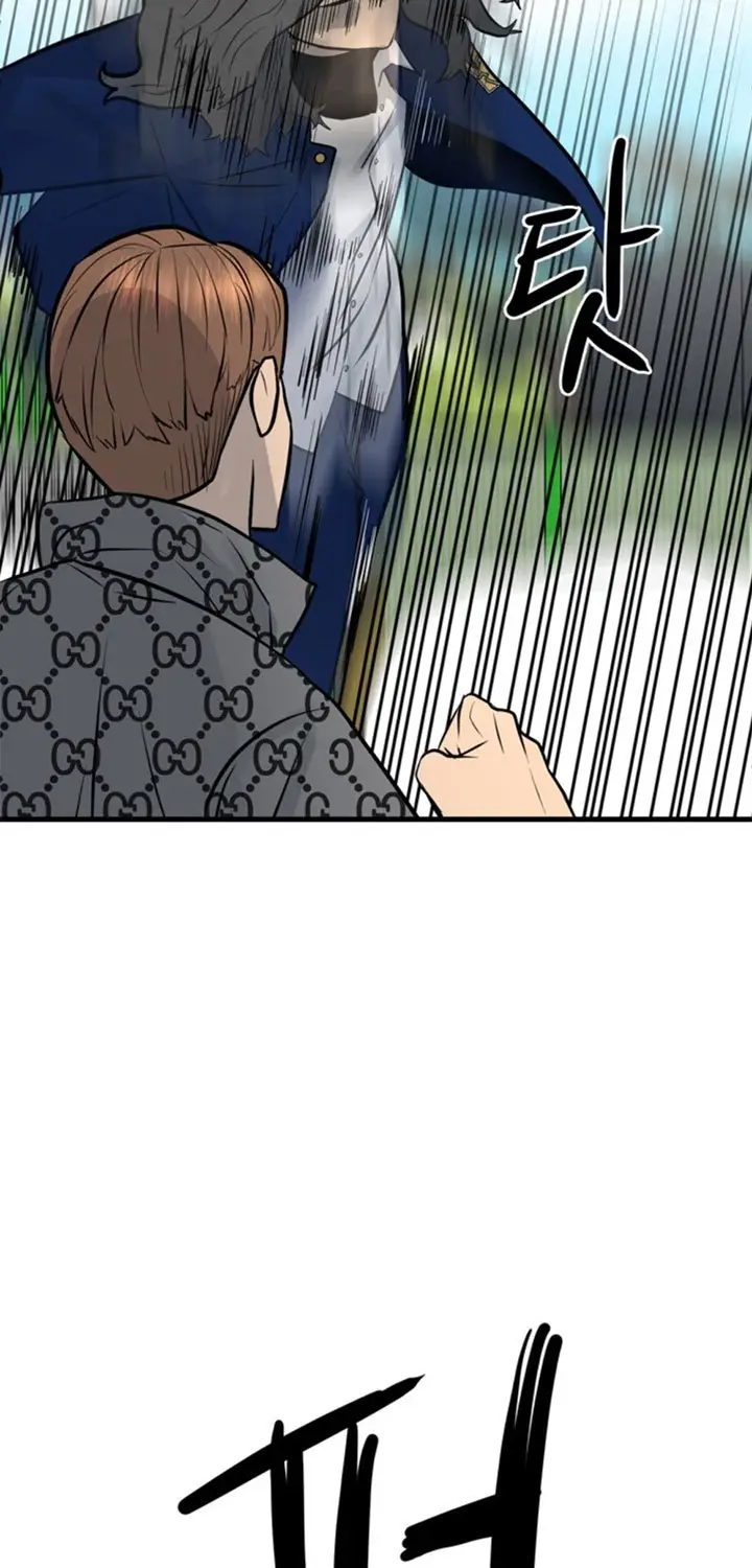 image-komik-the-villain-chapter-156-23/75