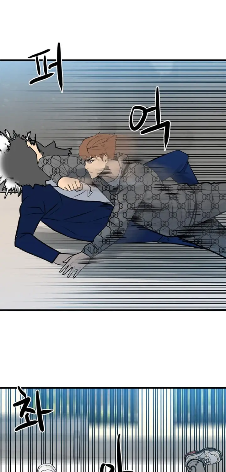 image-komik-the-villain-chapter-156-35/75