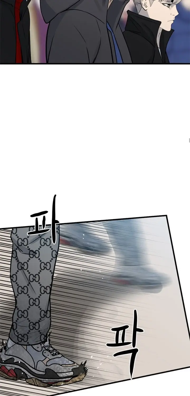 image-komik-the-villain-chapter-157-6/72