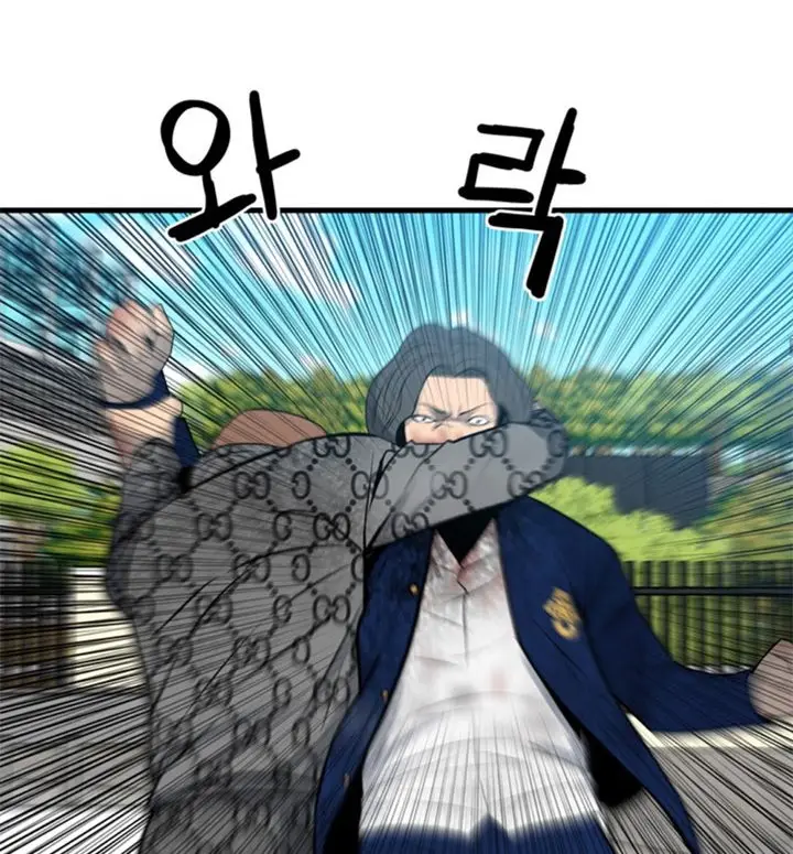 image-komik-the-villain-chapter-157-16/72