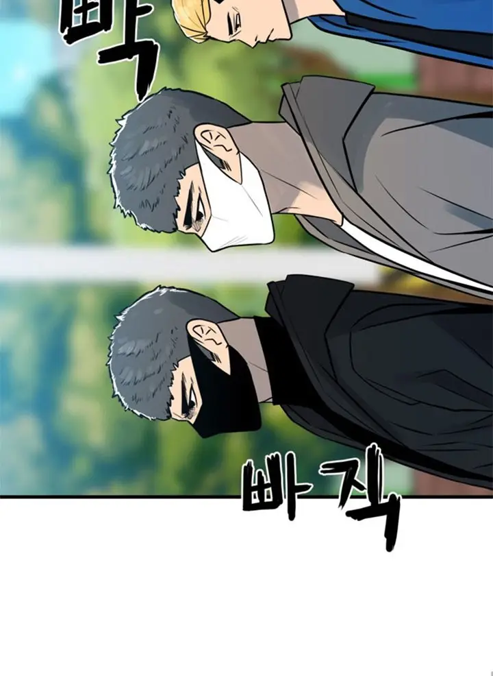 image-komik-the-villain-chapter-158-4/77