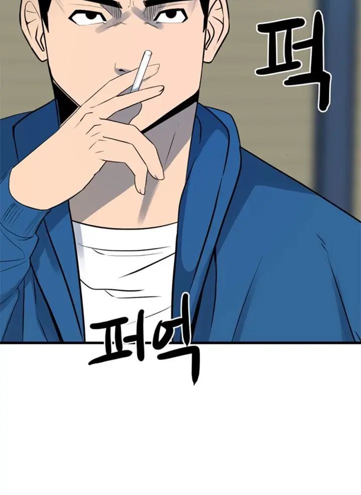 image-komik-the-villain-chapter-158-8/77