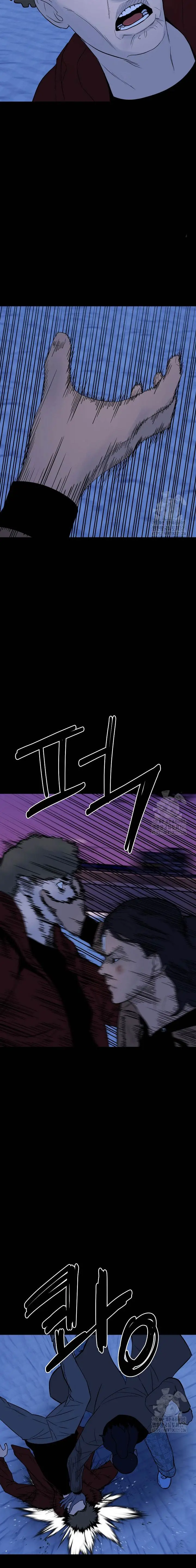 image-komik-the-villain-chapter-164-13/25