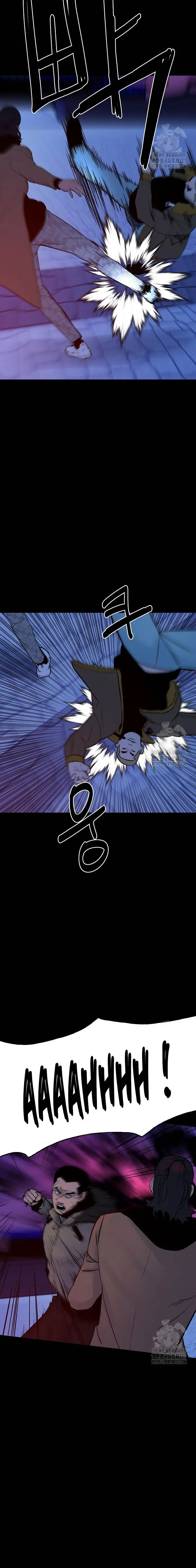 image-komik-the-villain-chapter-164-21/25