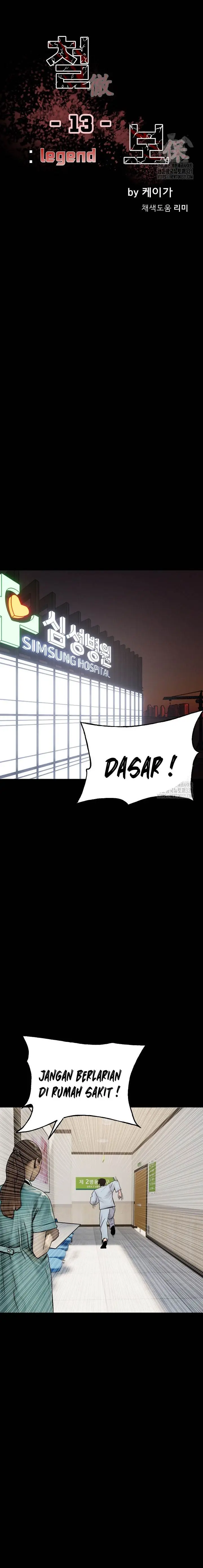 image-komik-the-villain-chapter-173-5/27