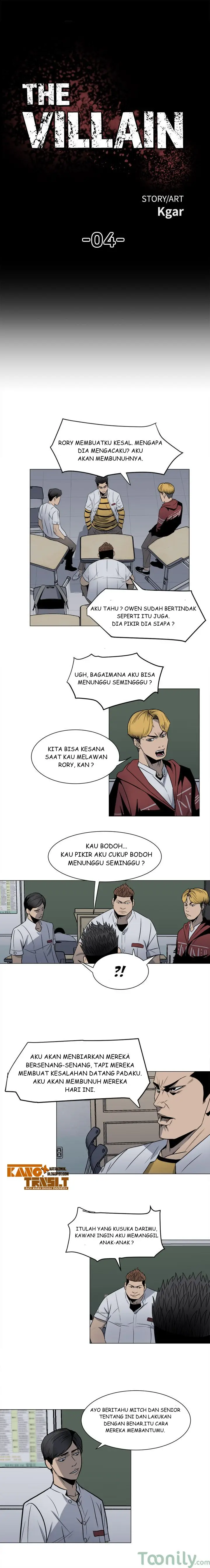 image-komik-the-villain-chapter-4-0/11