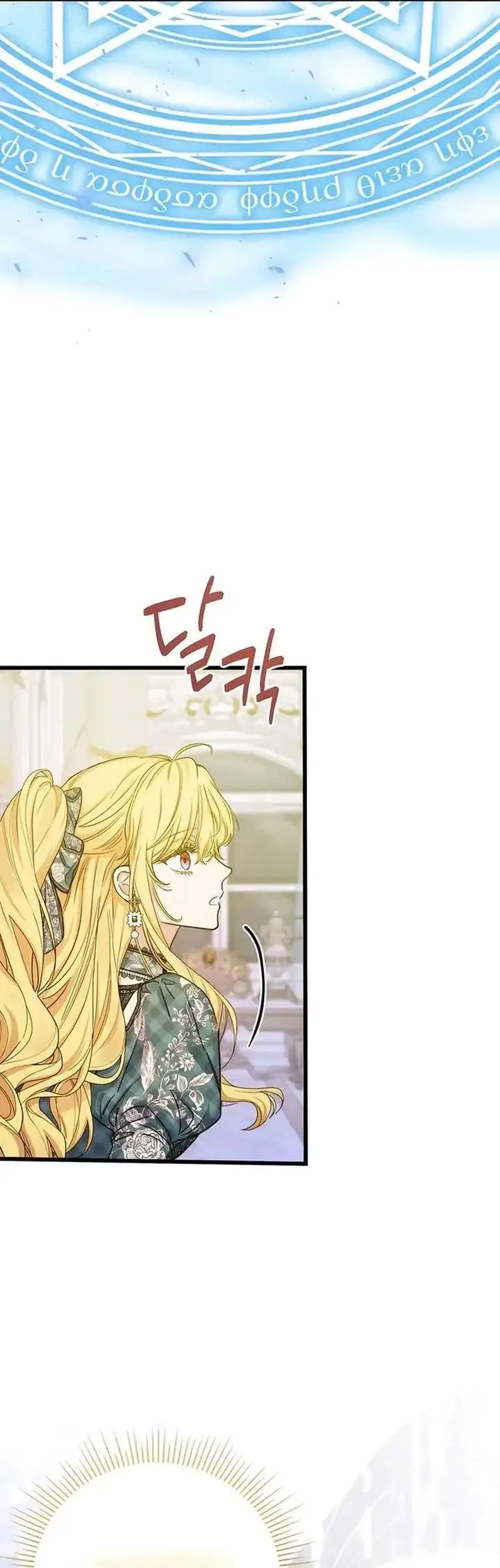 image-komik-the-villainess-is-a-millionaire-solver-chapter-31-8/25