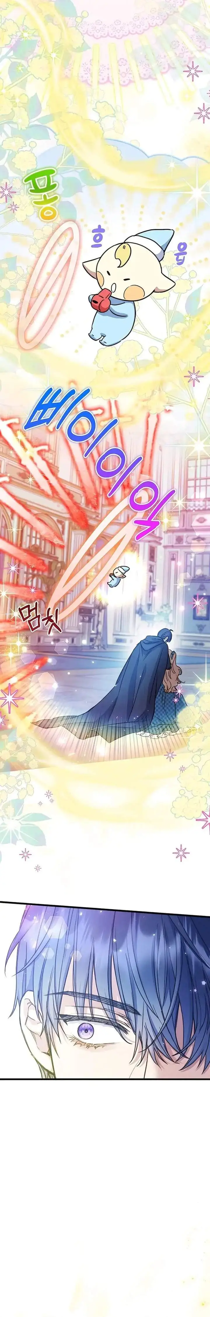 image-komik-the-villainess-is-a-millionaire-solver-chapter-32-4/25