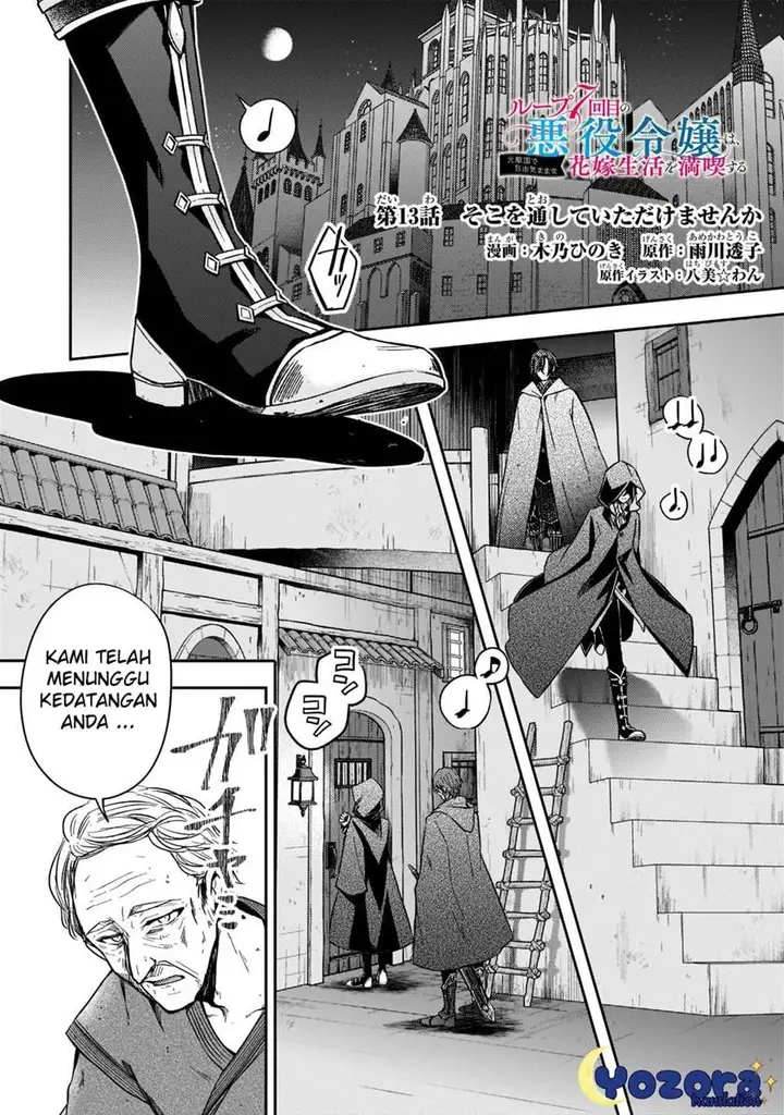image-komik-the-villainess-wants-to-enjoy-a-carefree-married-life-in-a-former-enemy-country-in-her-seventh-loop-chapter-13-1/31