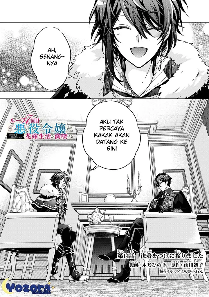 image-komik-the-villainess-wants-to-enjoy-a-carefree-married-life-in-a-former-enemy-country-in-her-seventh-loop-chapter-14-1/29