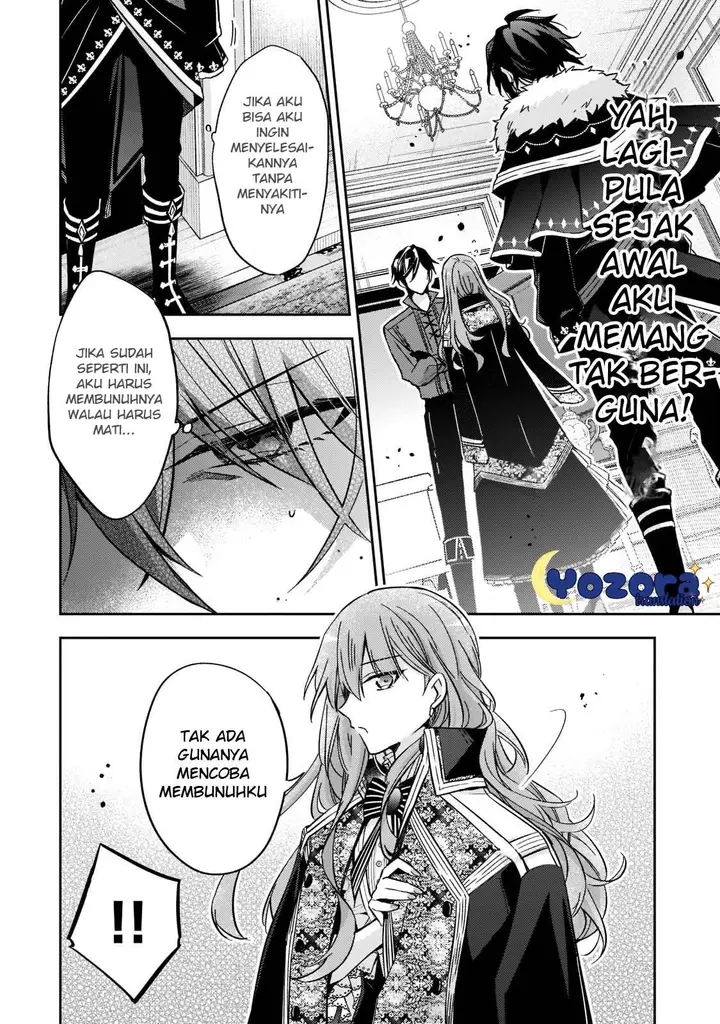 image-komik-the-villainess-wants-to-enjoy-a-carefree-married-life-in-a-former-enemy-country-in-her-seventh-loop-chapter-14-18/29