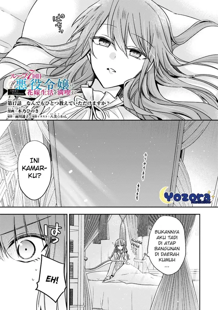 image-komik-the-villainess-wants-to-enjoy-a-carefree-married-life-in-a-former-enemy-country-in-her-seventh-loop-chapter-17-1/33
