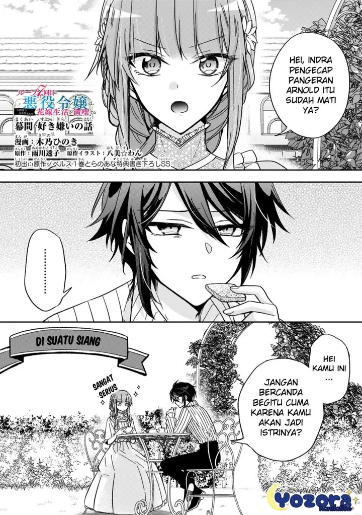 image-komik-the-villainess-wants-to-enjoy-a-carefree-married-life-in-a-former-enemy-country-in-her-seventh-loop-chapter-17.5-1/6