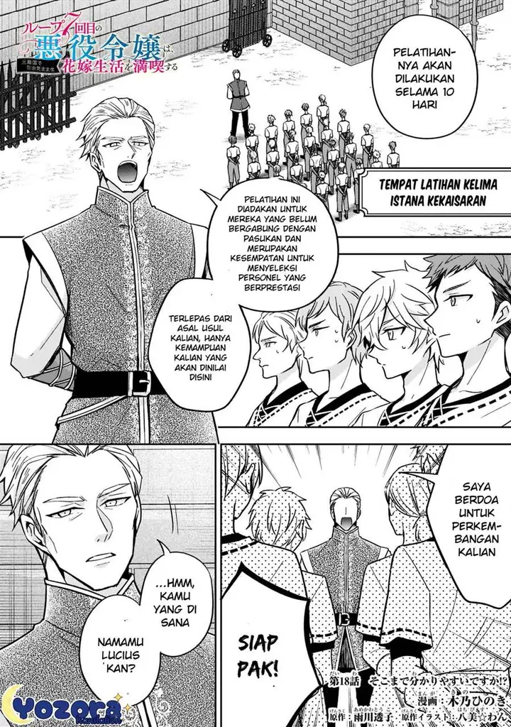 image-komik-the-villainess-wants-to-enjoy-a-carefree-married-life-in-a-former-enemy-country-in-her-seventh-loop-chapter-18-1/28