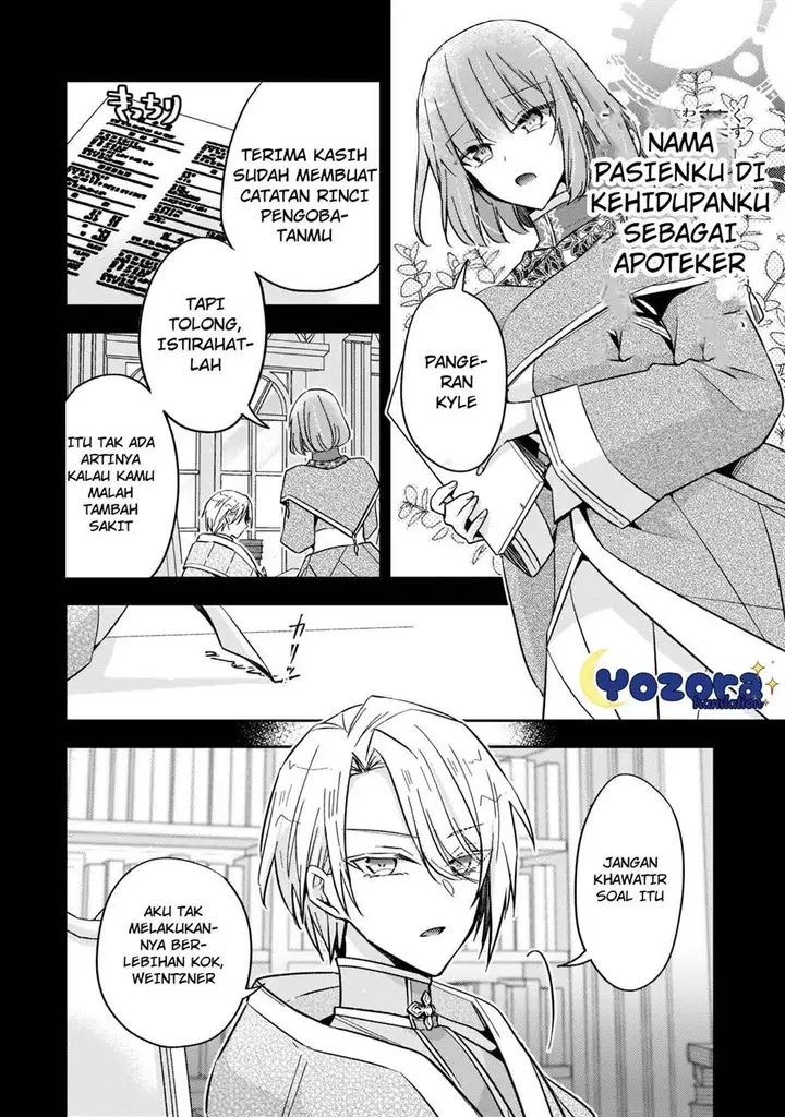 image-komik-the-villainess-wants-to-enjoy-a-carefree-married-life-in-a-former-enemy-country-in-her-seventh-loop-chapter-20-20/32