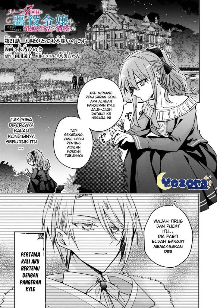 image-komik-the-villainess-wants-to-enjoy-a-carefree-married-life-in-a-former-enemy-country-in-her-seventh-loop-chapter-21-1/33