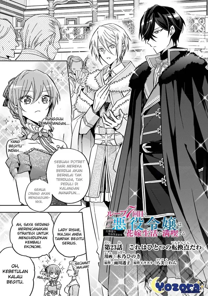 image-komik-the-villainess-wants-to-enjoy-a-carefree-married-life-in-a-former-enemy-country-in-her-seventh-loop-chapter-23-1/26