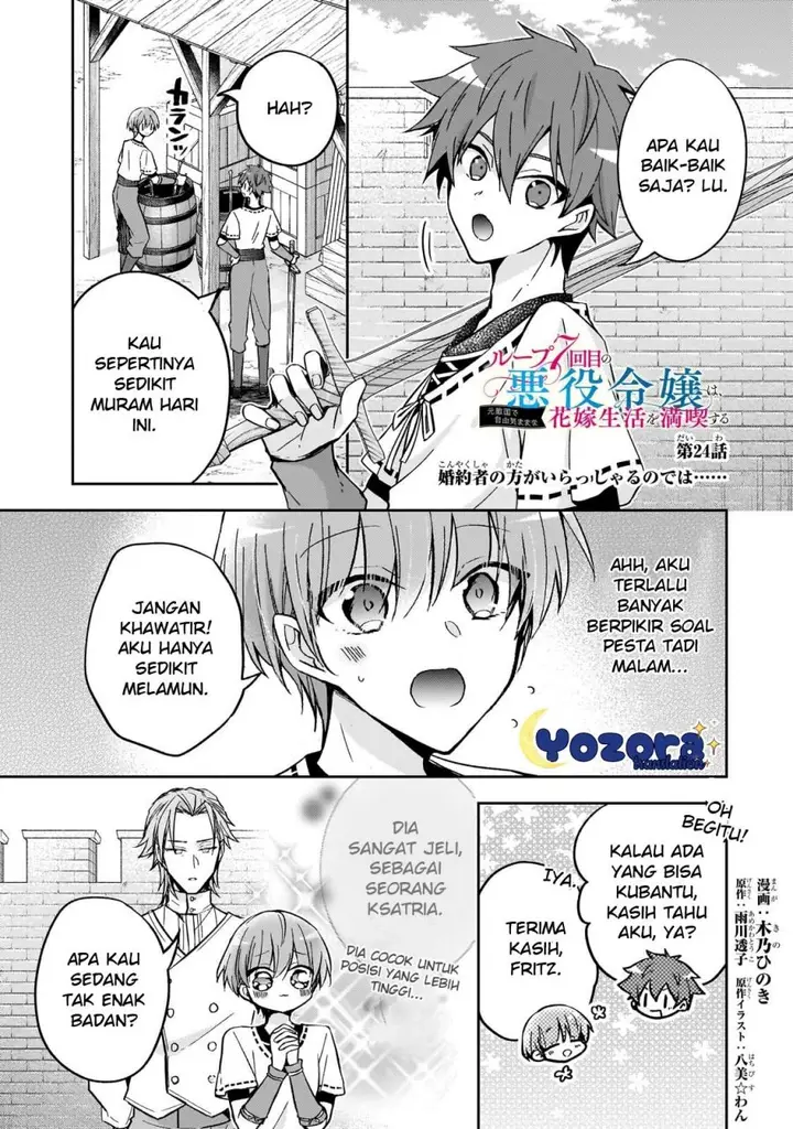 image-komik-the-villainess-wants-to-enjoy-a-carefree-married-life-in-a-former-enemy-country-in-her-seventh-loop-chapter-24-1/39