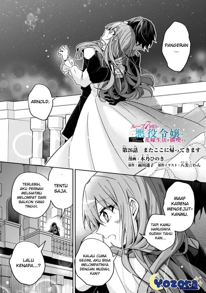 image-komik-the-villainess-wants-to-enjoy-a-carefree-married-life-in-a-former-enemy-country-in-her-seventh-loop-chapter-26-1/37