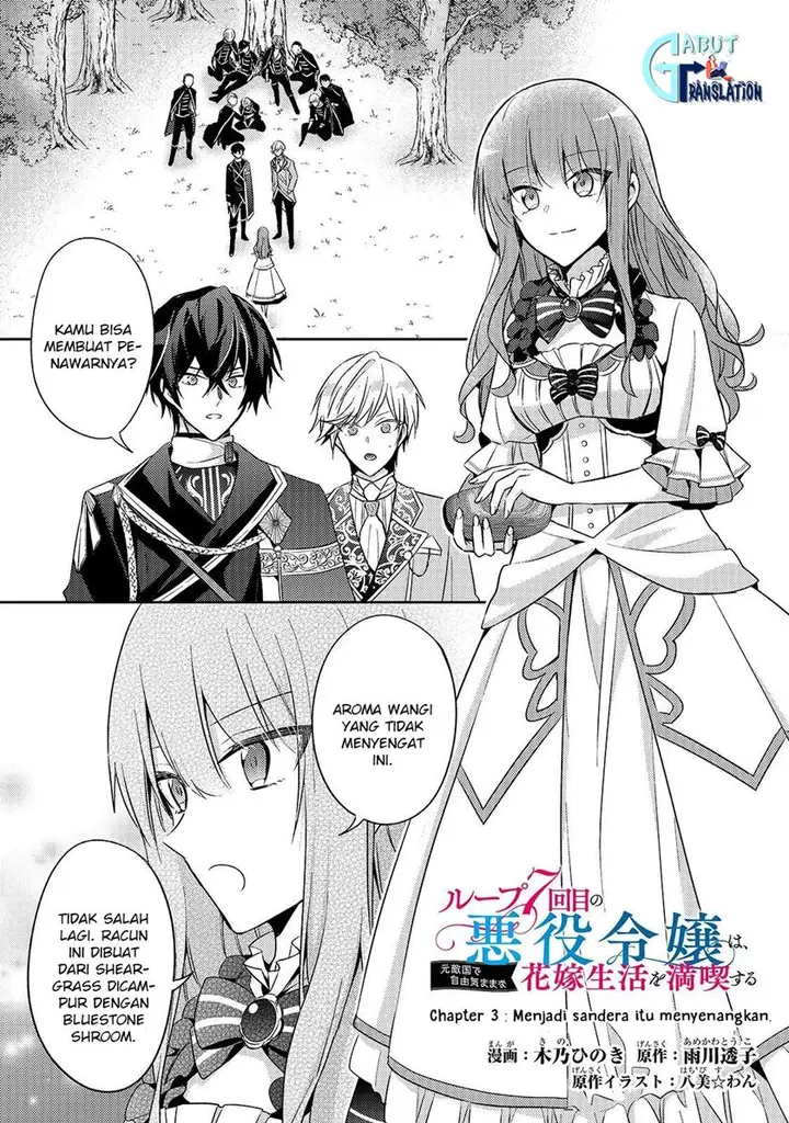 image-komik-the-villainess-wants-to-enjoy-a-carefree-married-life-in-a-former-enemy-country-in-her-seventh-loop-chapter-3-1/29