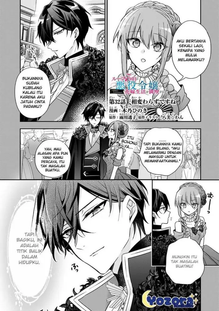 image-komik-the-villainess-wants-to-enjoy-a-carefree-married-life-in-a-former-enemy-country-in-her-seventh-loop-chapter-32-1/29
