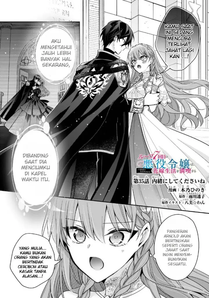 image-komik-the-villainess-wants-to-enjoy-a-carefree-married-life-in-a-former-enemy-country-in-her-seventh-loop-chapter-35-1/30