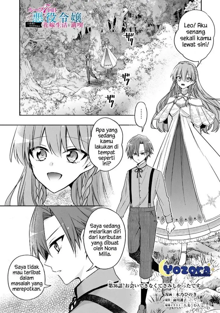 image-komik-the-villainess-wants-to-enjoy-a-carefree-married-life-in-a-former-enemy-country-in-her-seventh-loop-chapter-36-0/40