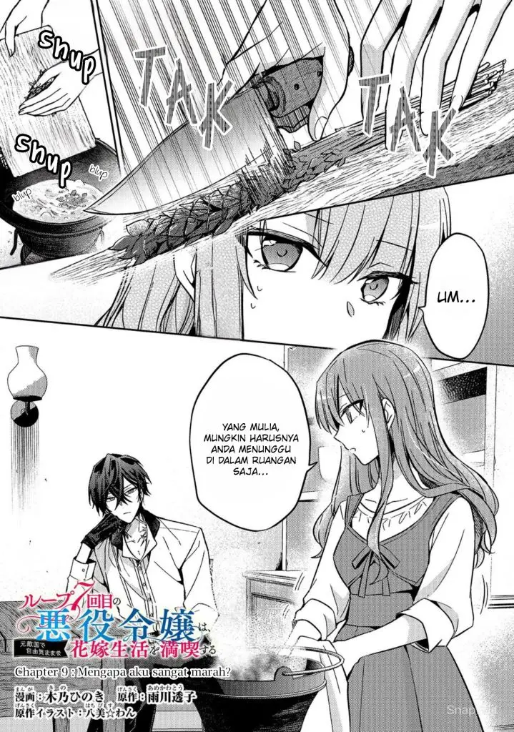 image-komik-the-villainess-wants-to-enjoy-a-carefree-married-life-in-a-former-enemy-country-in-her-seventh-loop-chapter-9-1/33