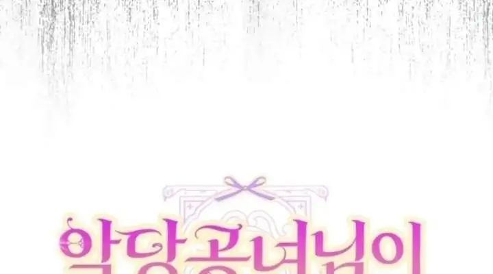 image-komik-the-villainous-dukes-daughter-hides-her-identity-chapter-1-31/32
