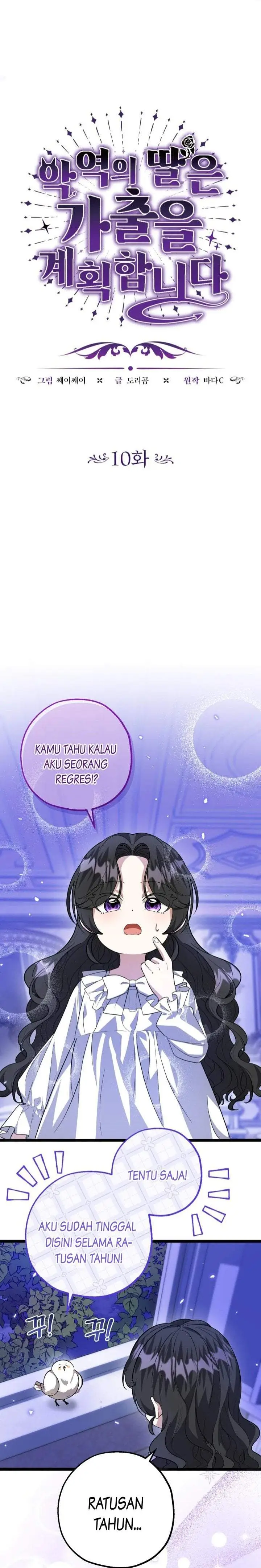 image-komik-the-villains-daughter-plans-to-run-away-chapter-10-0/31